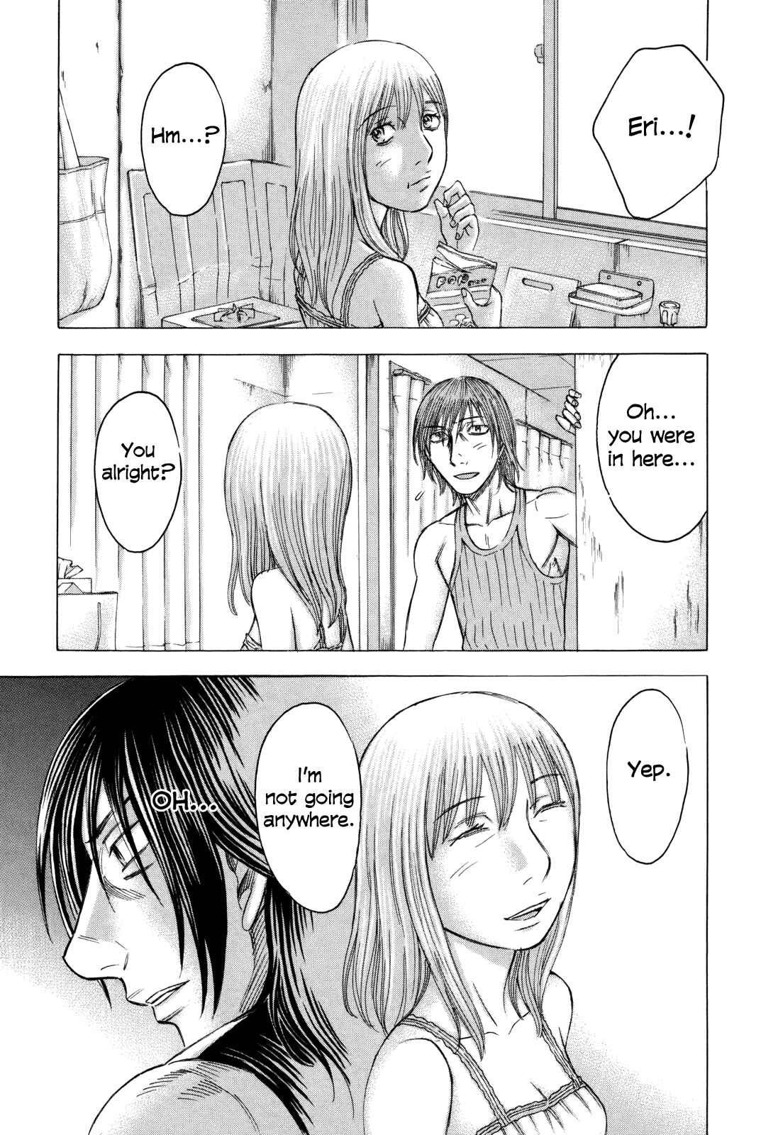 Page 15 Chapter 40 Jisatsutou