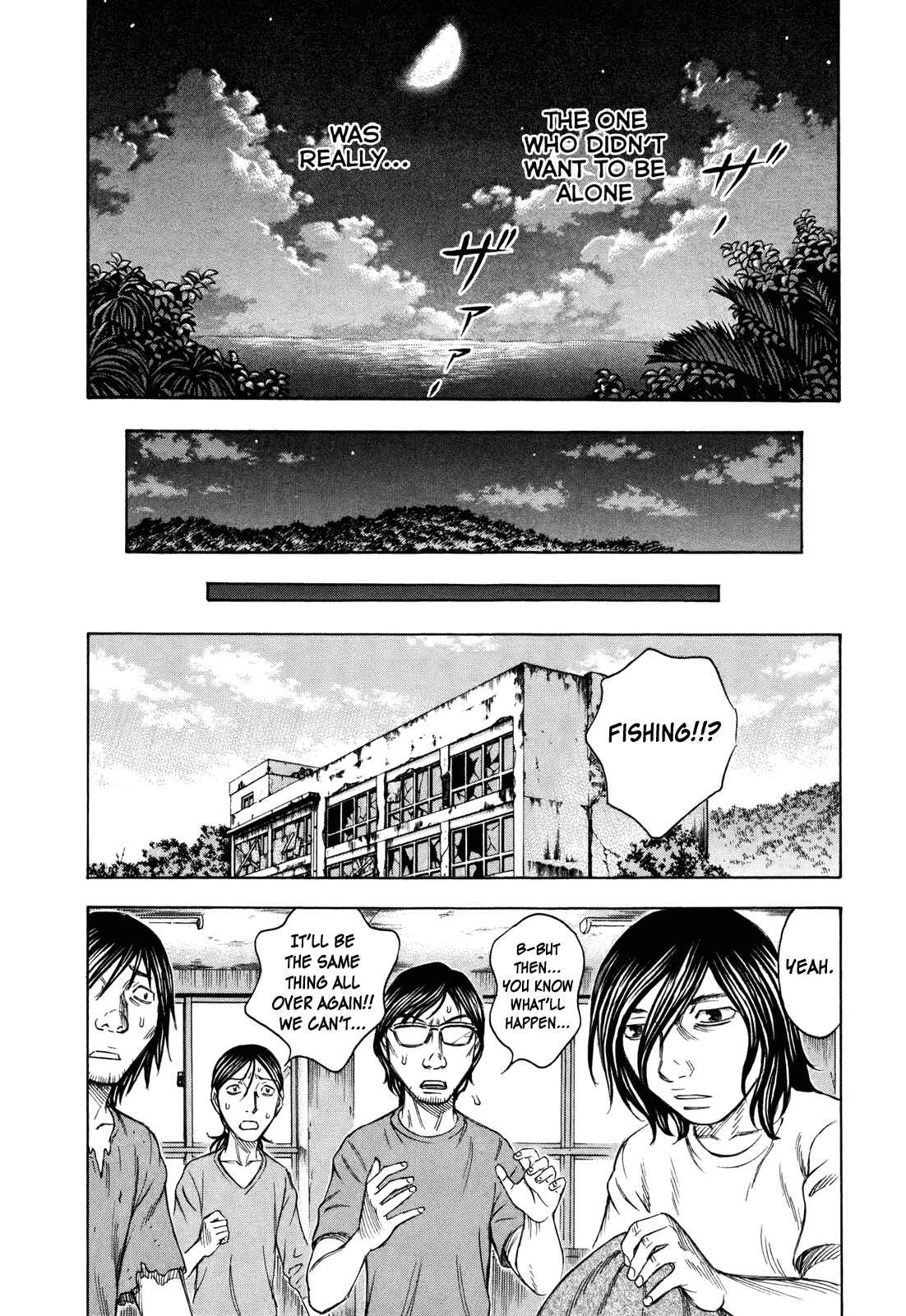 Page 16 Chapter 40 Jisatsutou