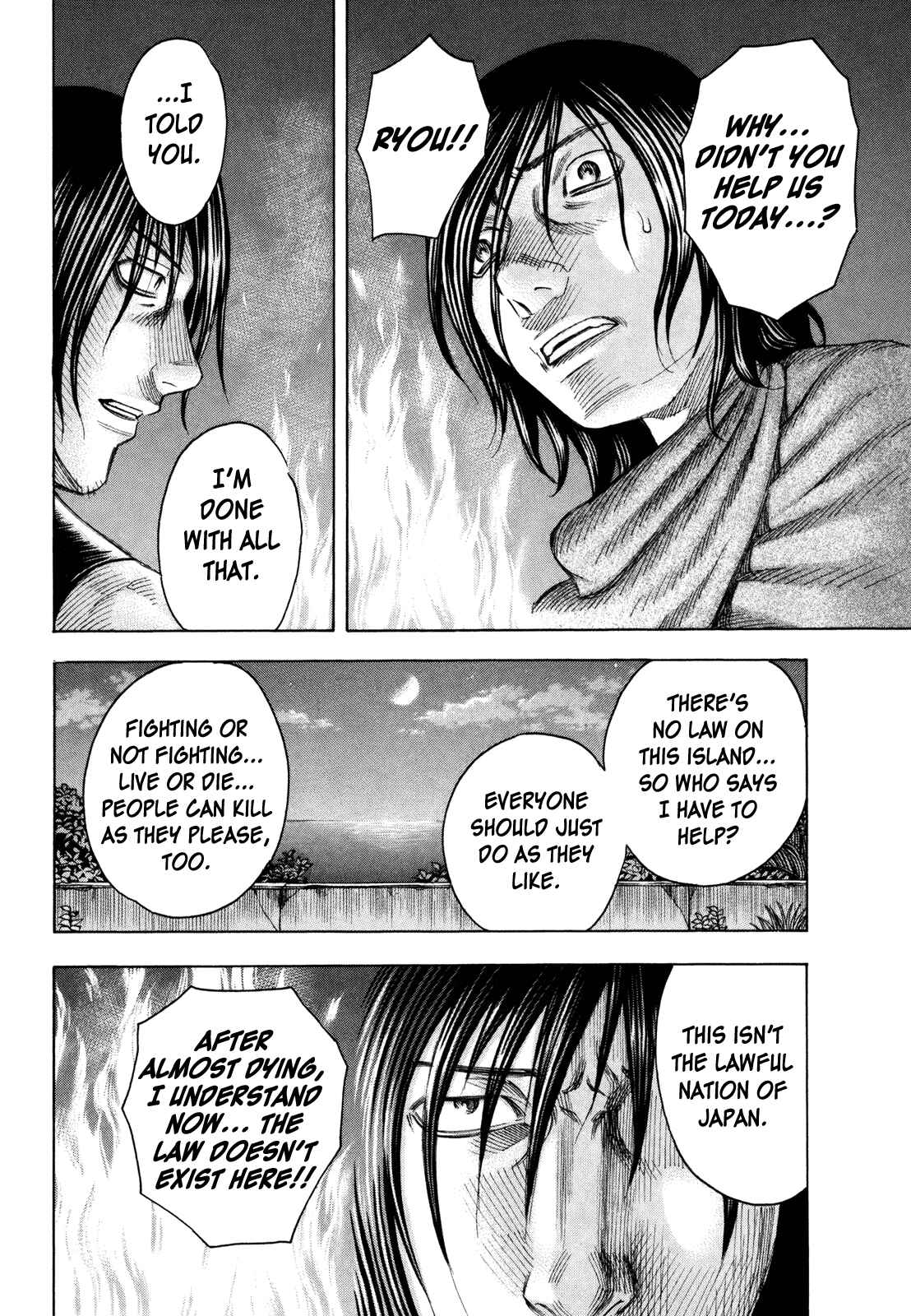 Page 6 Chapter 40 Jisatsutou