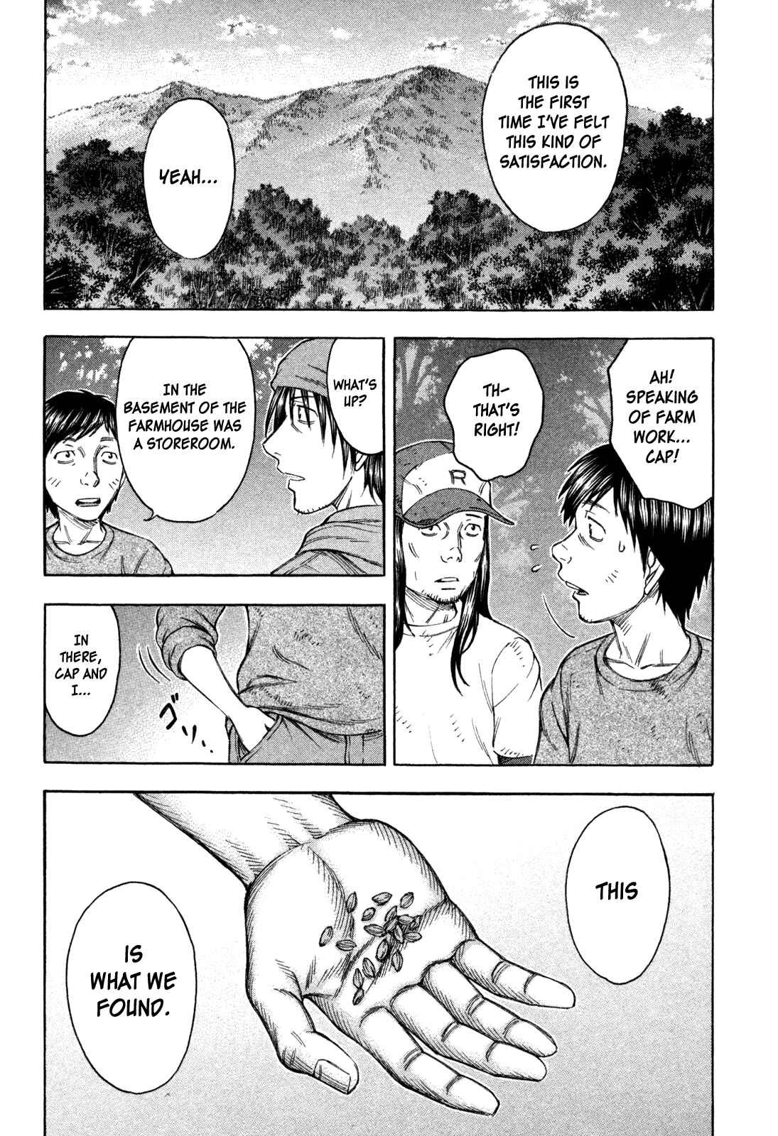 Page 15 Chapter 71 Jisatsutou