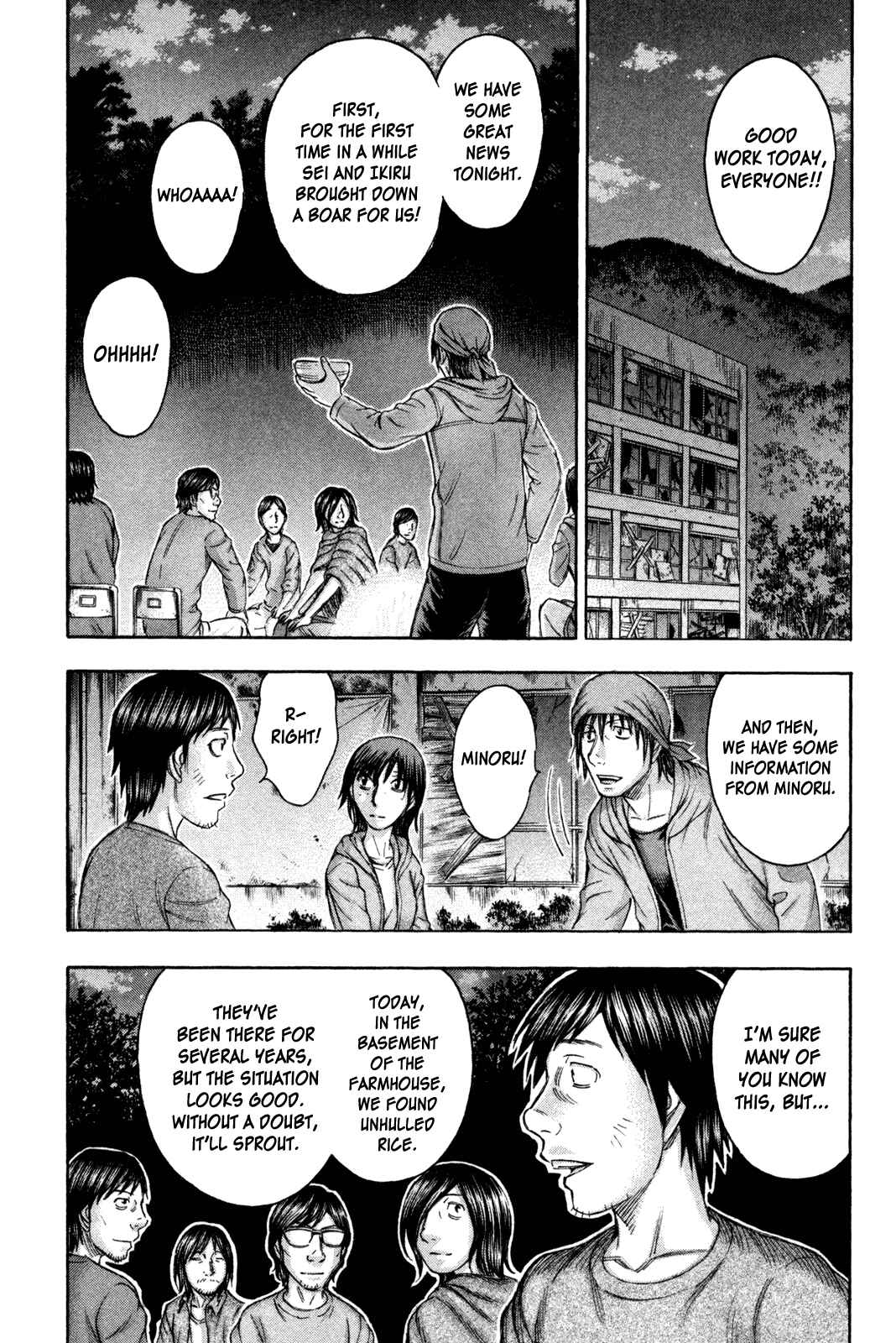 Page 20 Chapter 71 Jisatsutou