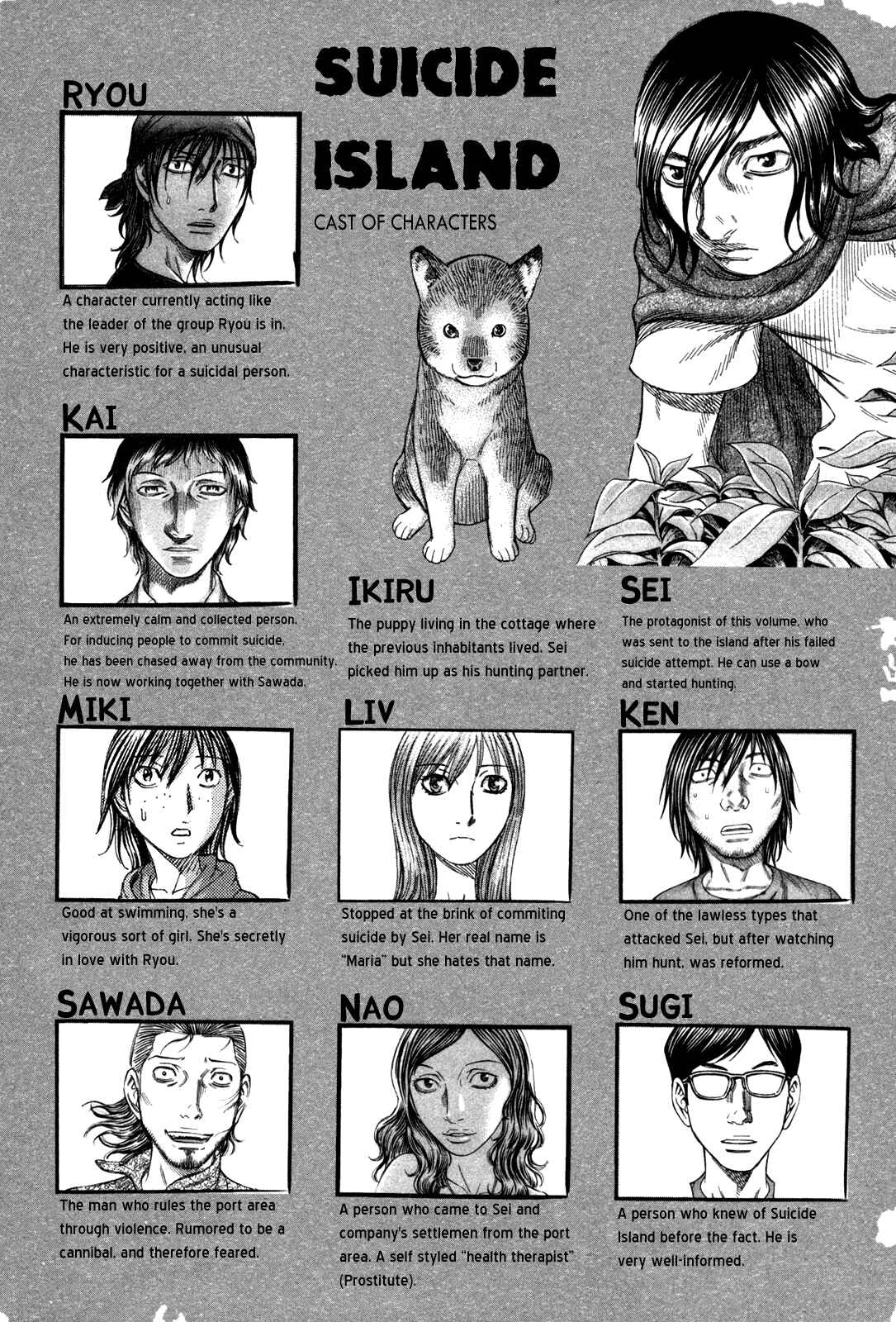 Page 4 Chapter 71 Jisatsutou