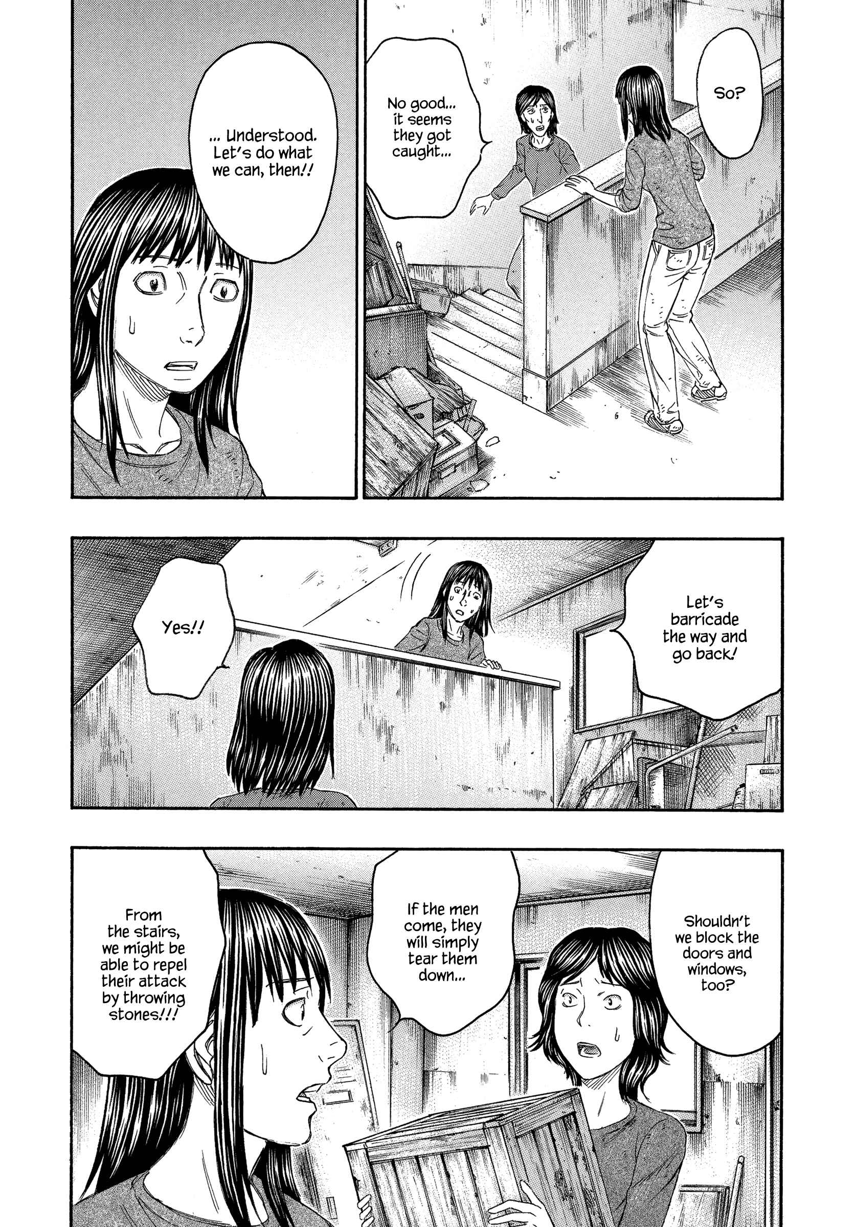 Page 16 Chapter 137 Jisatsutou