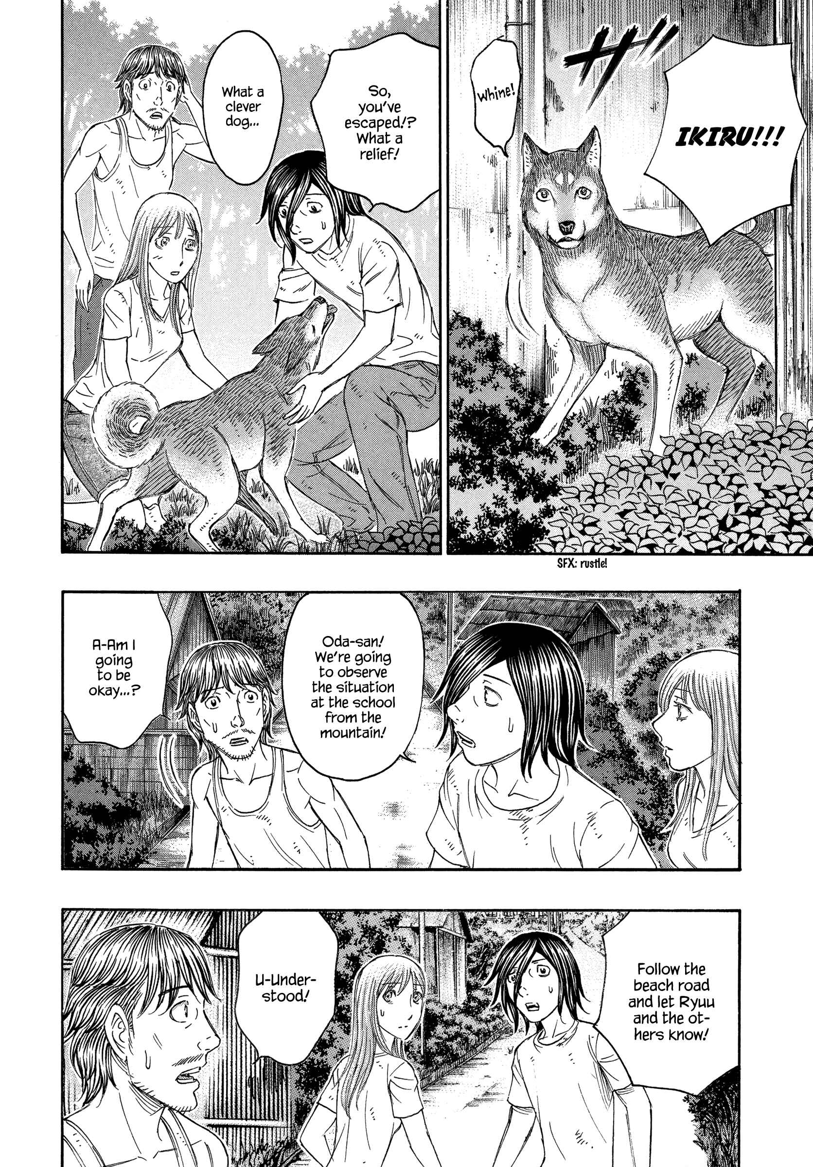 Page 8 Chapter 137 Jisatsutou