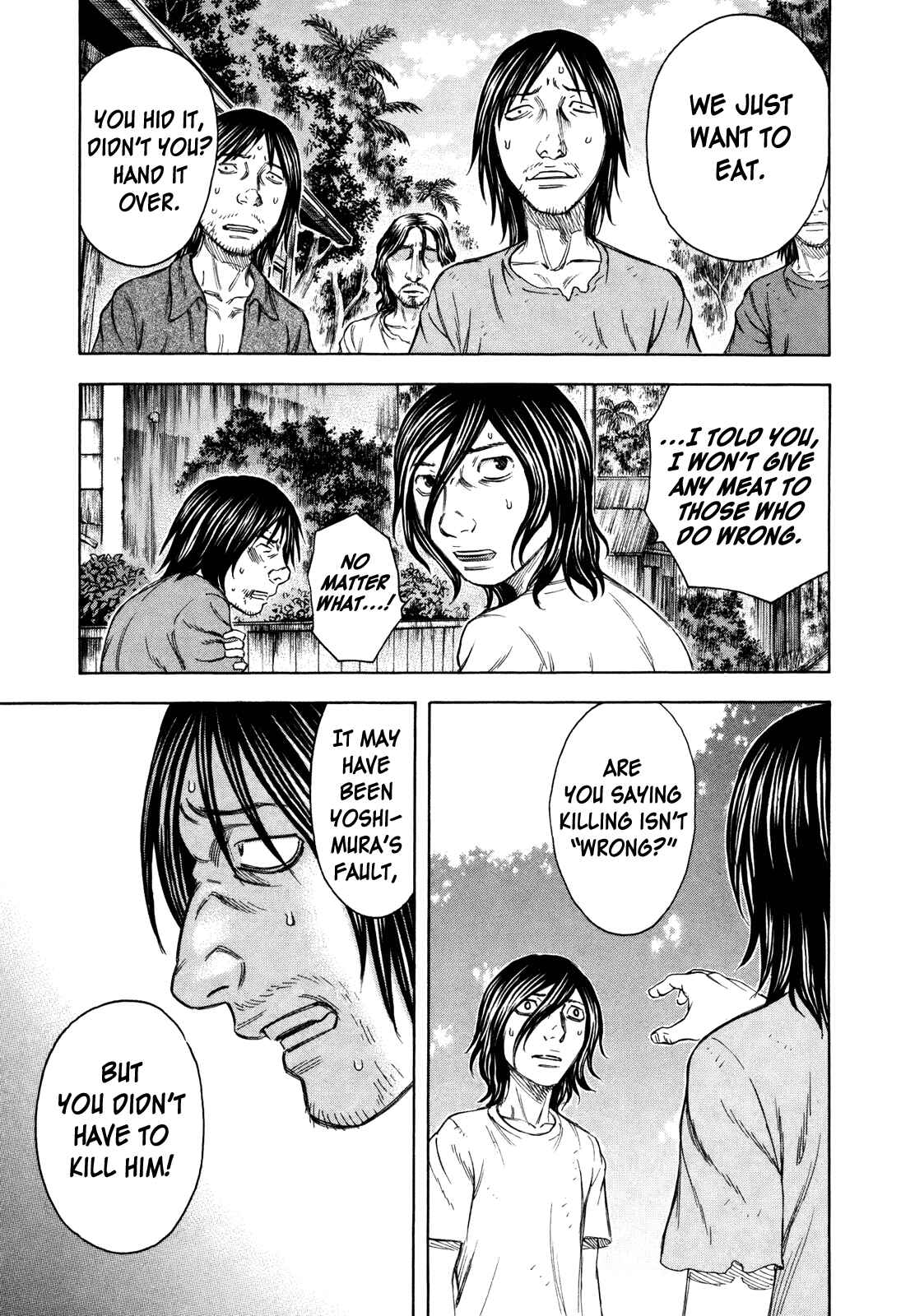 Page 13 Chapter 38 Jisatsutou