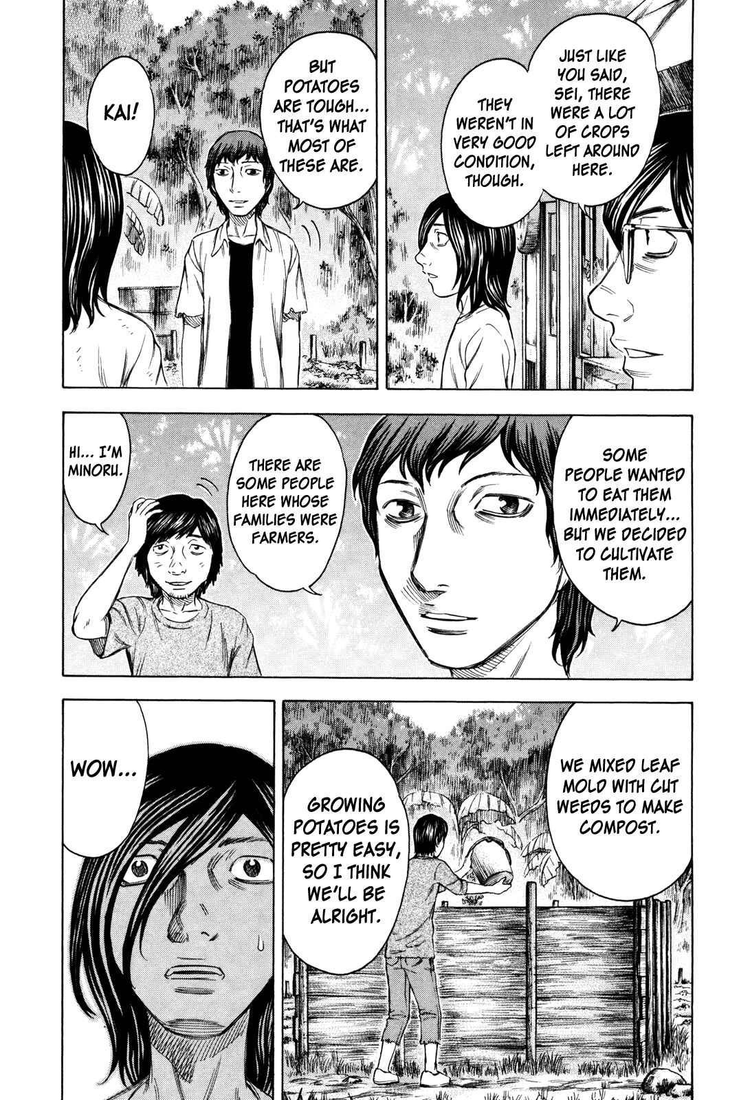 Page 5 Chapter 38 Jisatsutou
