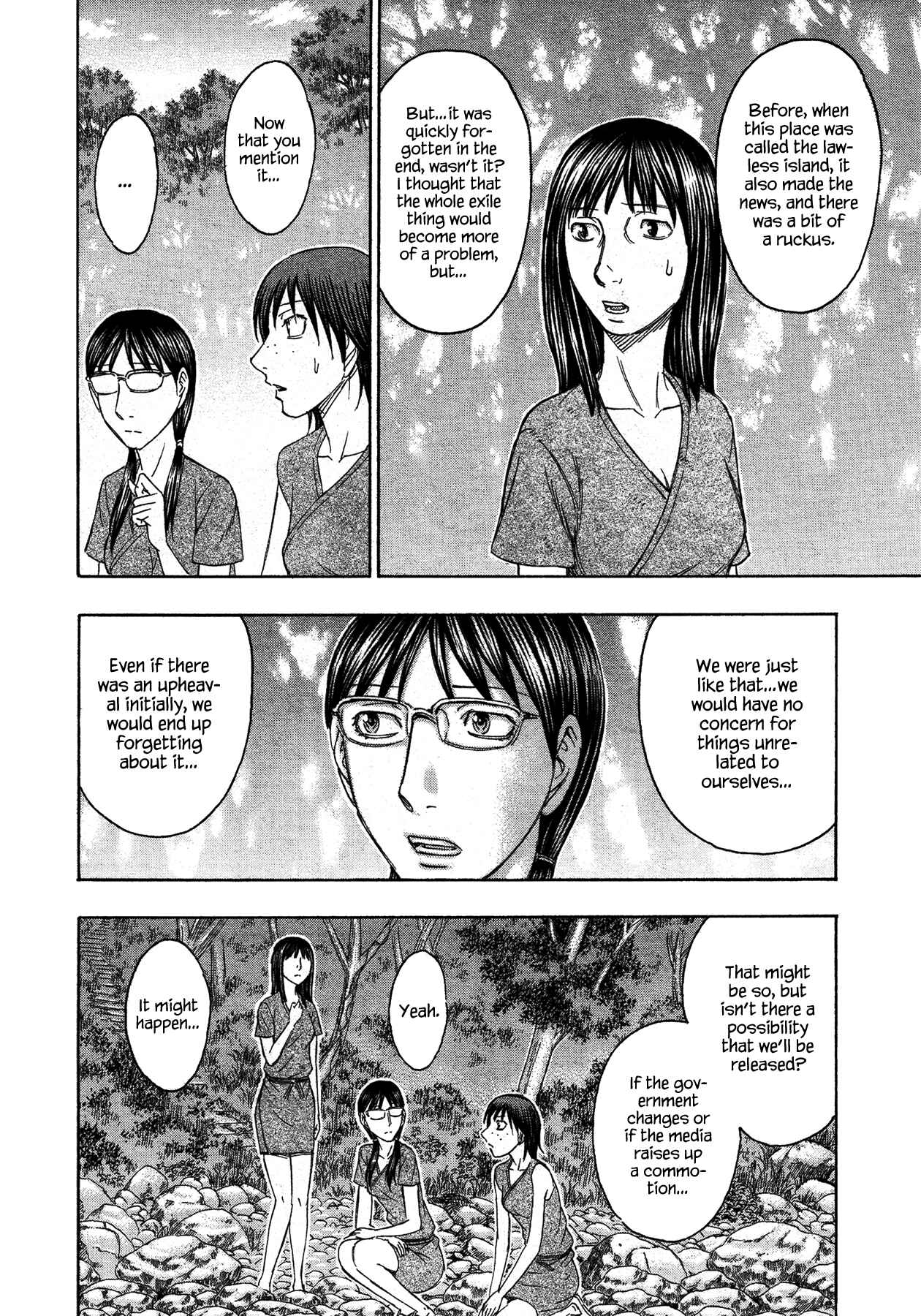 Page 11 Chapter 118 Jisatsutou