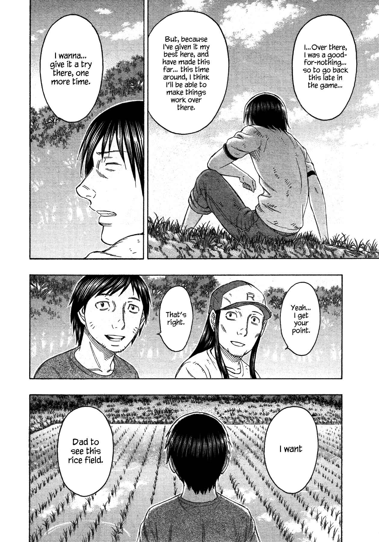 Page 15 Chapter 118 Jisatsutou