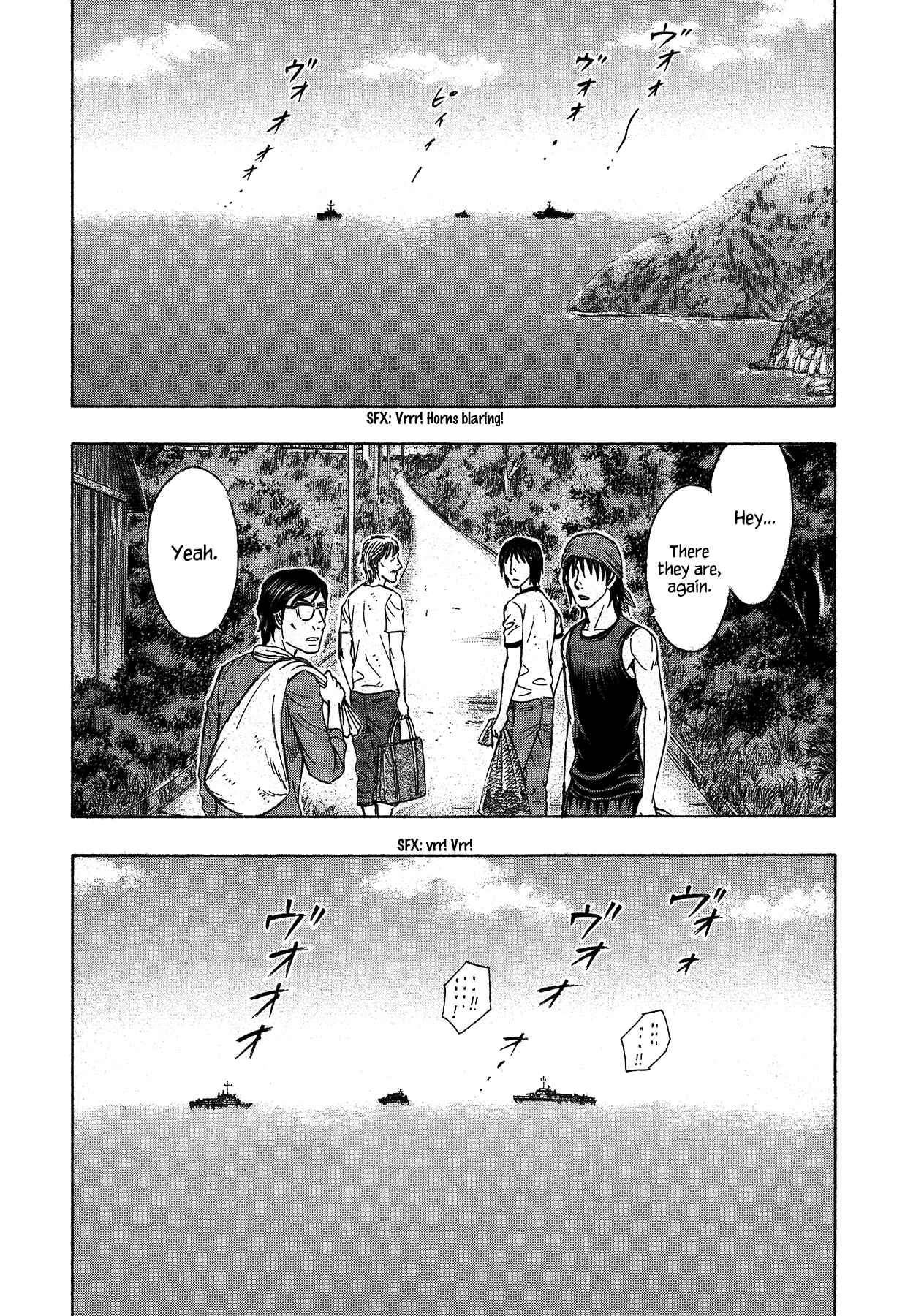Page 3 Chapter 118 Jisatsutou
