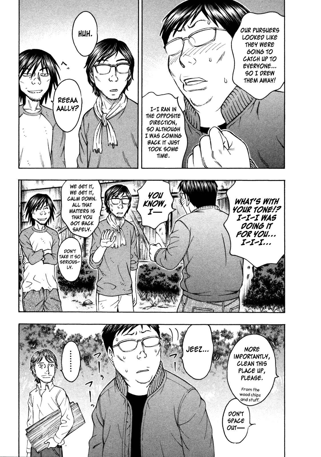 Page 3 Chapter 78 Jisatsutou