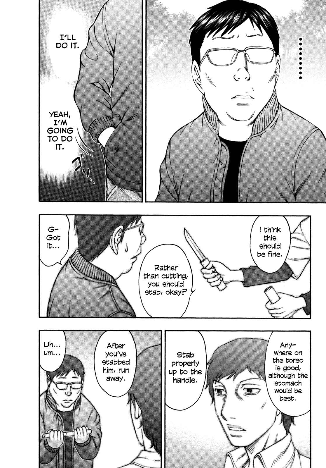 Page 6 Chapter 78 Jisatsutou