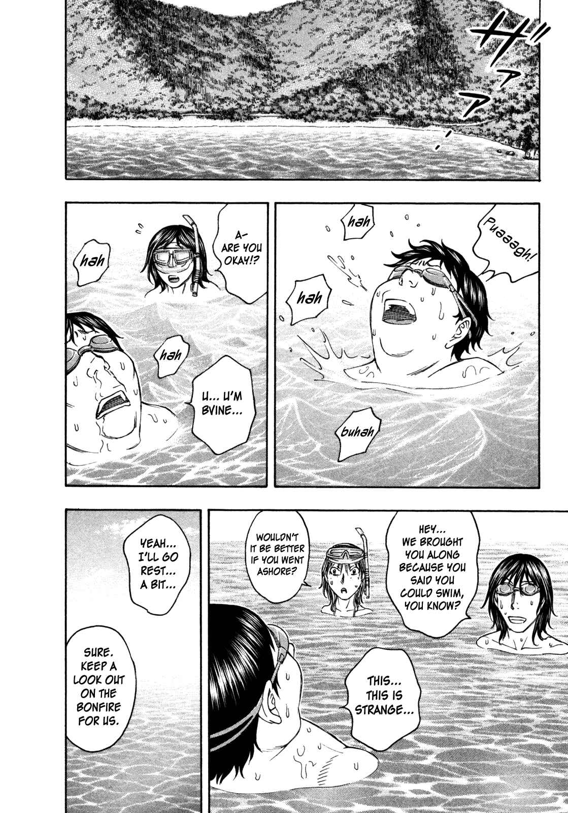 Page 8 Chapter 78 Jisatsutou
