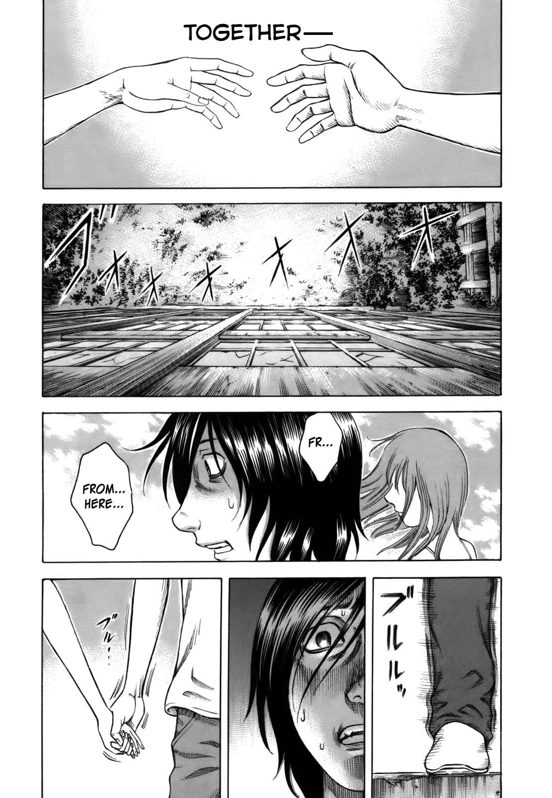 Page 17 Chapter 4 Jisatsutou