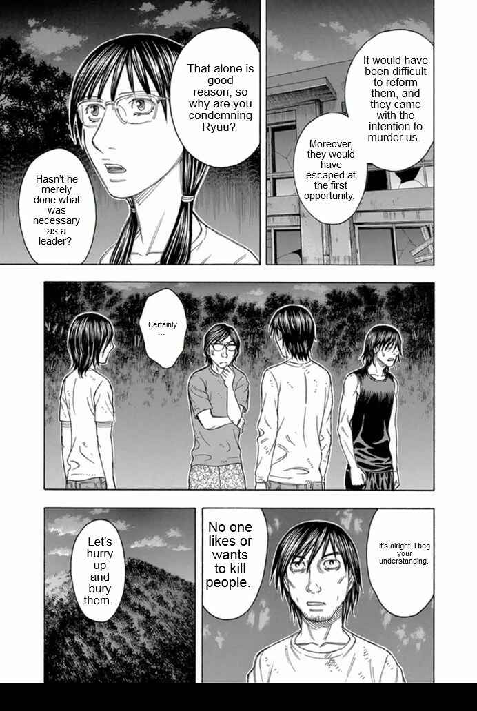 Page 11 Chapter 93 Jisatsutou