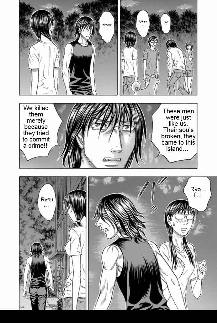 Page 12 Chapter 93 Jisatsutou