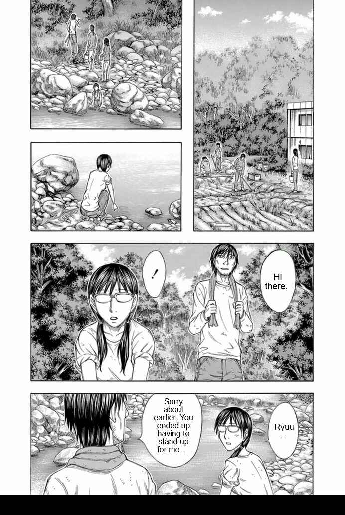 Page 14 Chapter 93 Jisatsutou
