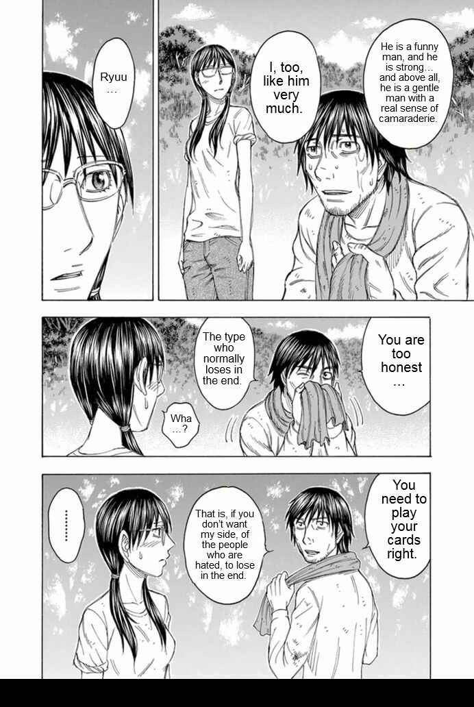 Page 16 Chapter 93 Jisatsutou