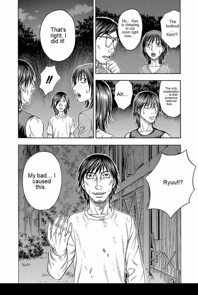 Page 5 Chapter 93 Jisatsutou
