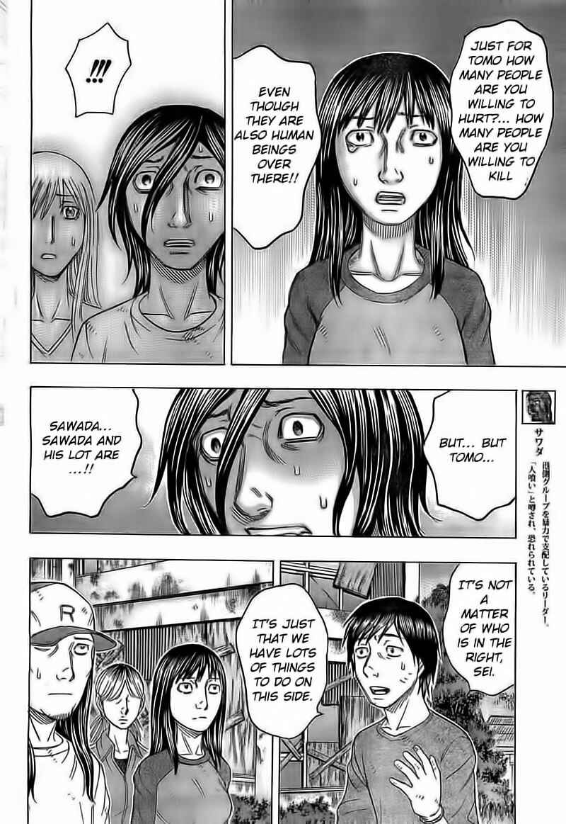 Page 14 Chapter 104 Jisatsutou