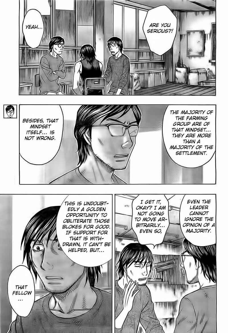 Page 17 Chapter 104 Jisatsutou