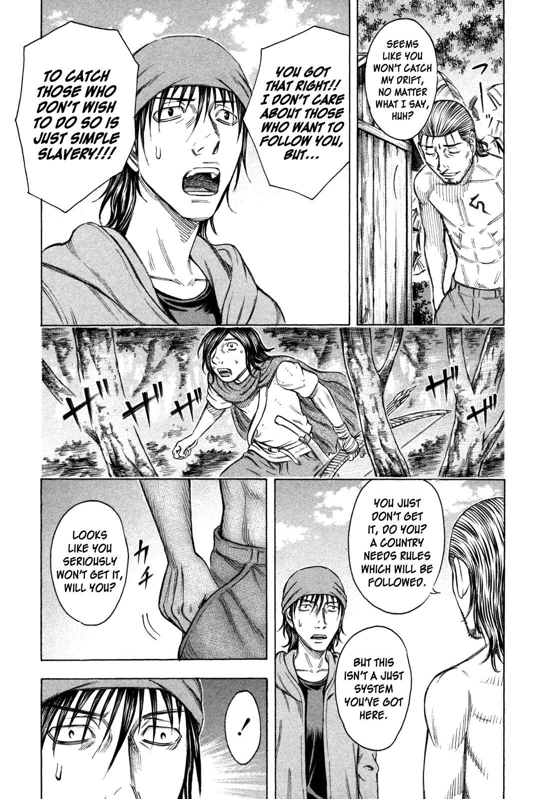 Page 11 Chapter 55 Jisatsutou