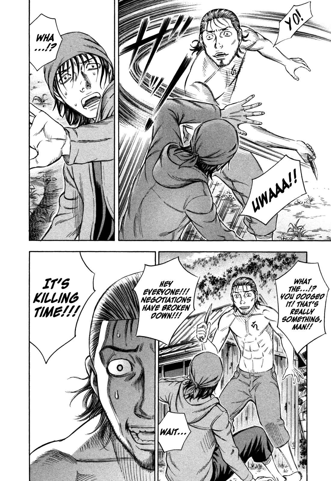 Page 12 Chapter 55 Jisatsutou