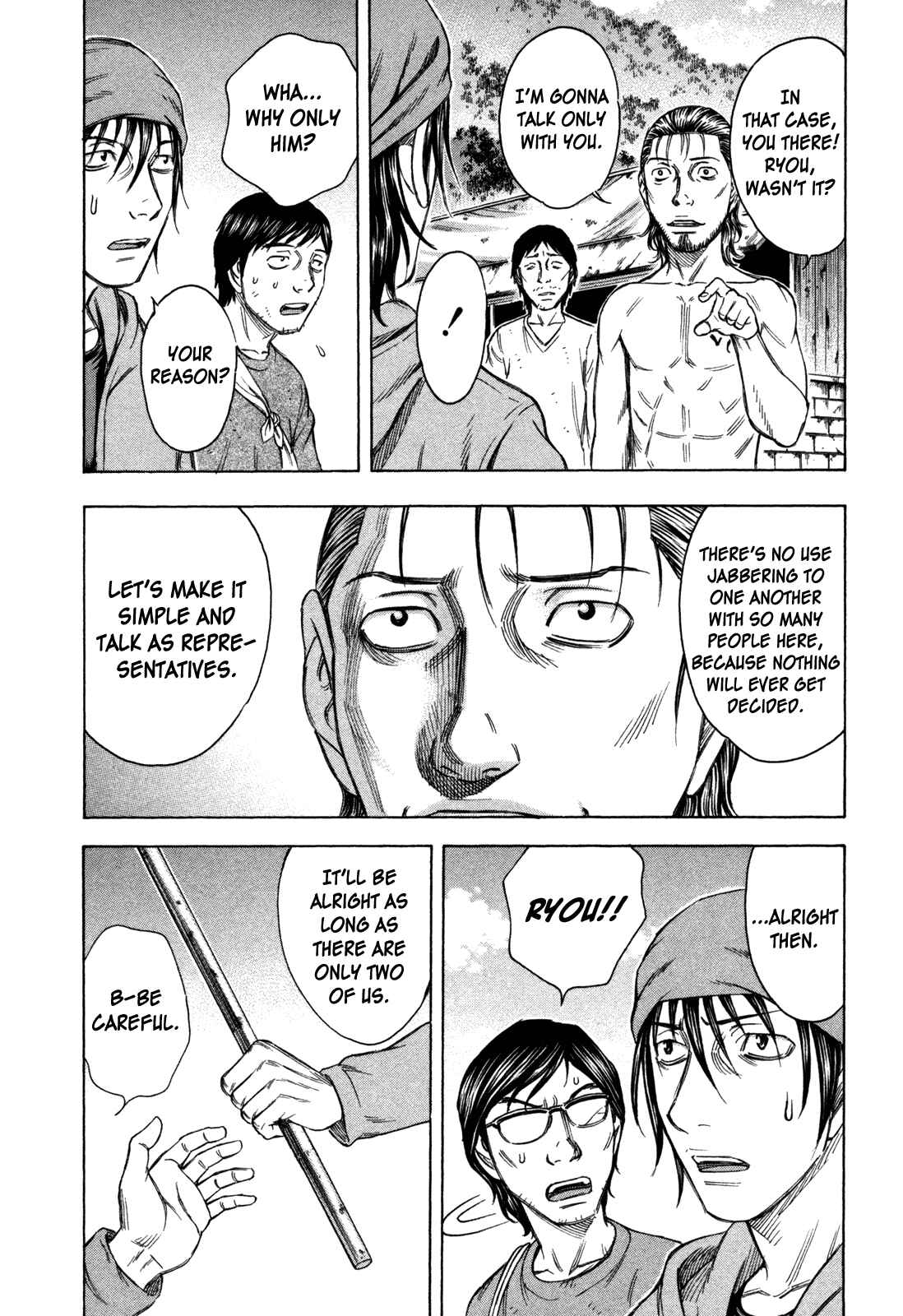 Page 4 Chapter 55 Jisatsutou