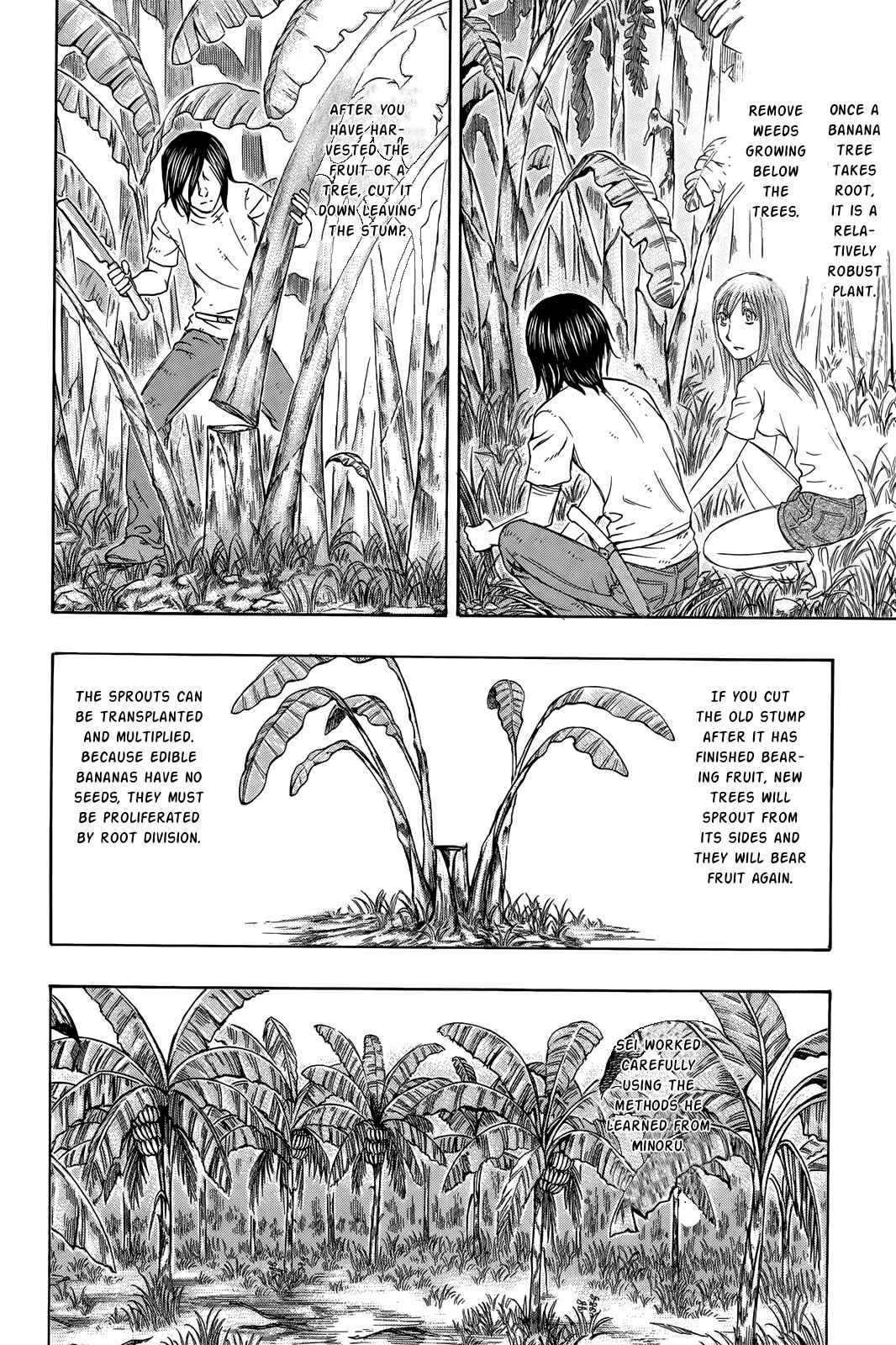 Page 13 Chapter 111 Jisatsutou