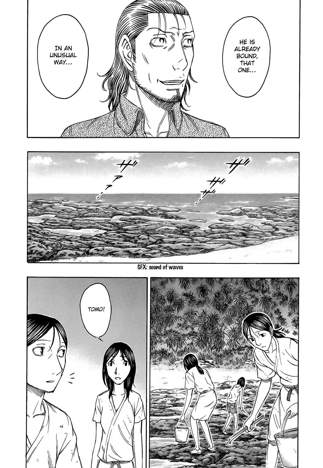 Page 3 Chapter 111 Jisatsutou