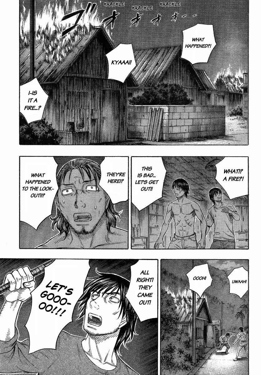 Page 17 Chapter 102 Jisatsutou