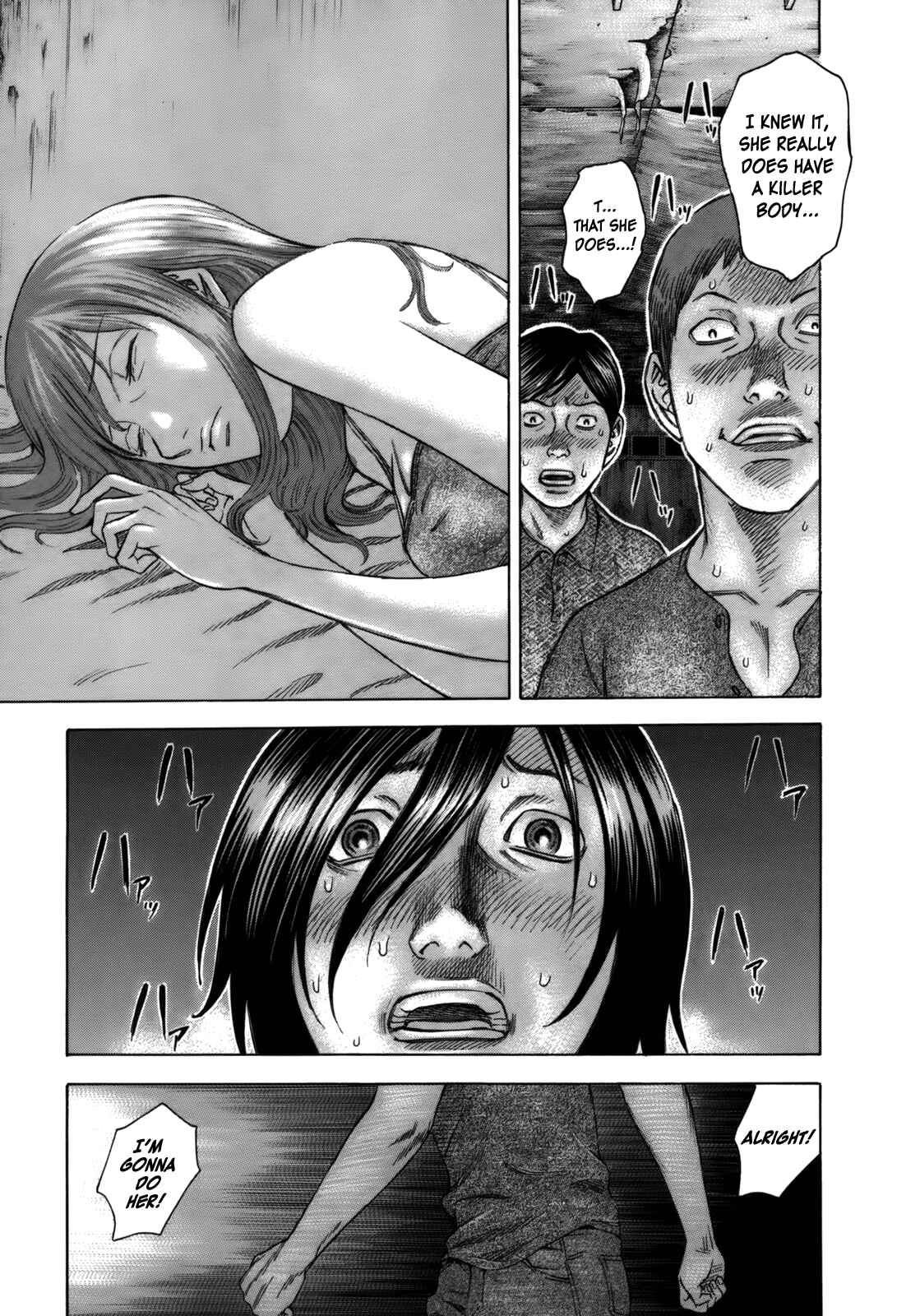 Page 17 Chapter 3 Jisatsutou