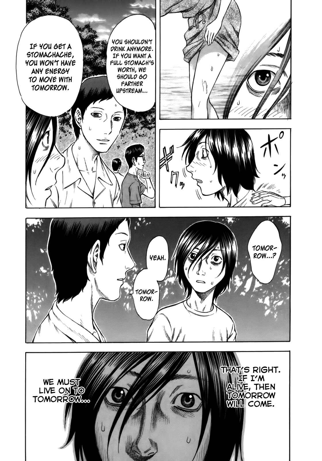 Page 3 Chapter 3 Jisatsutou