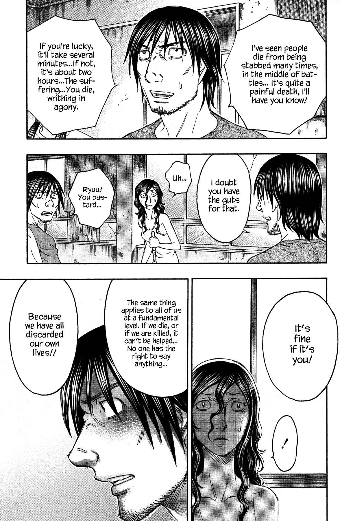 Page 14 Chapter 117 Jisatsutou