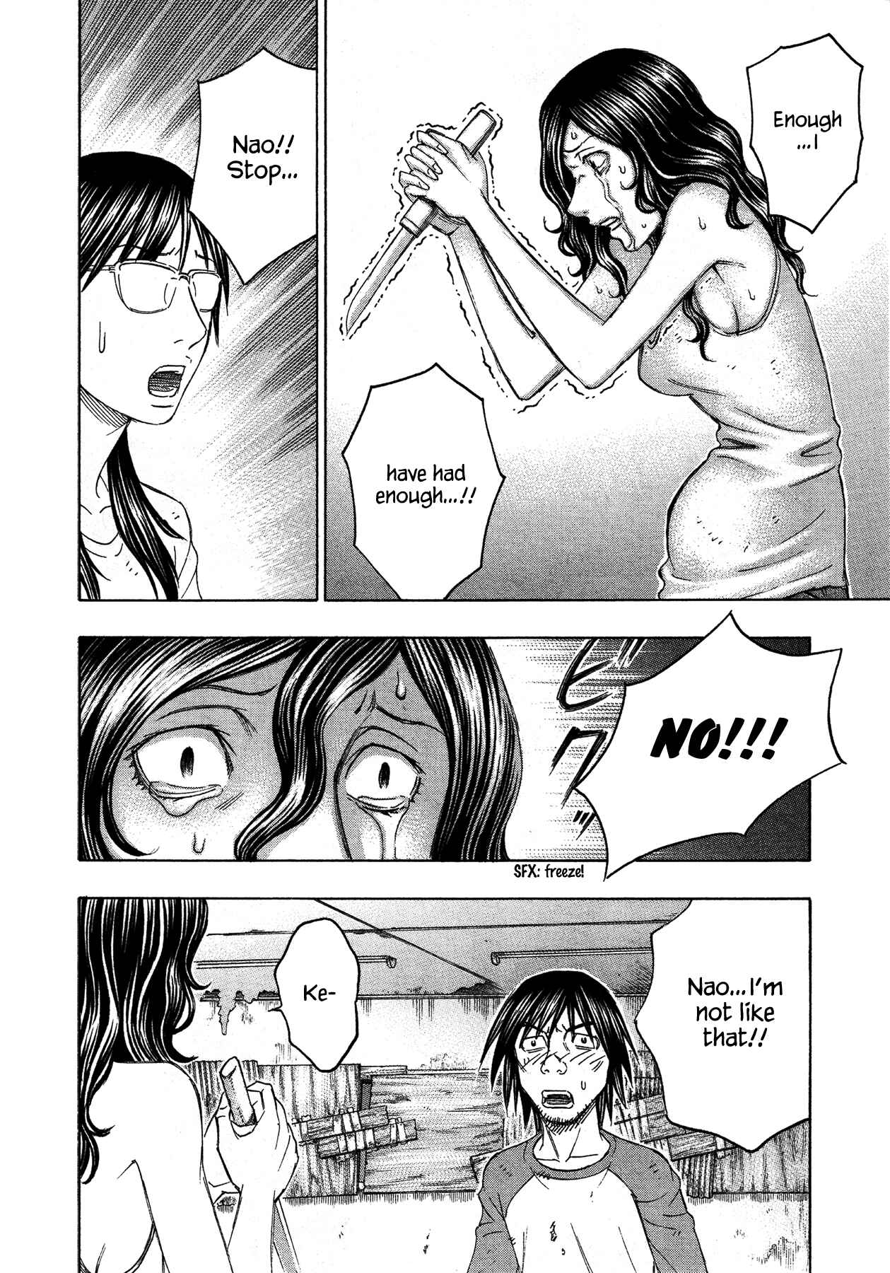 Page 17 Chapter 117 Jisatsutou