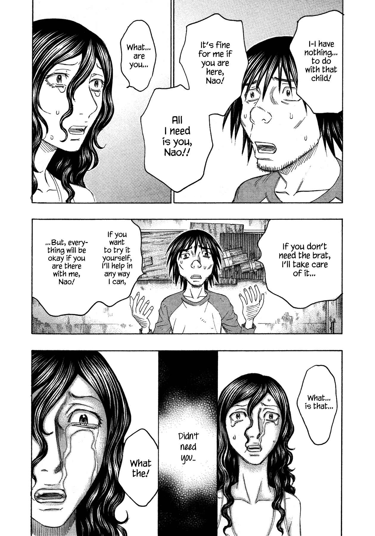 Page 18 Chapter 117 Jisatsutou