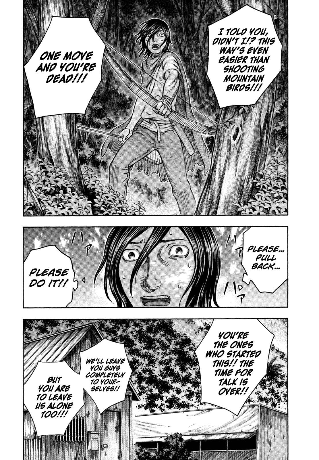 Page 15 Chapter 56 Jisatsutou