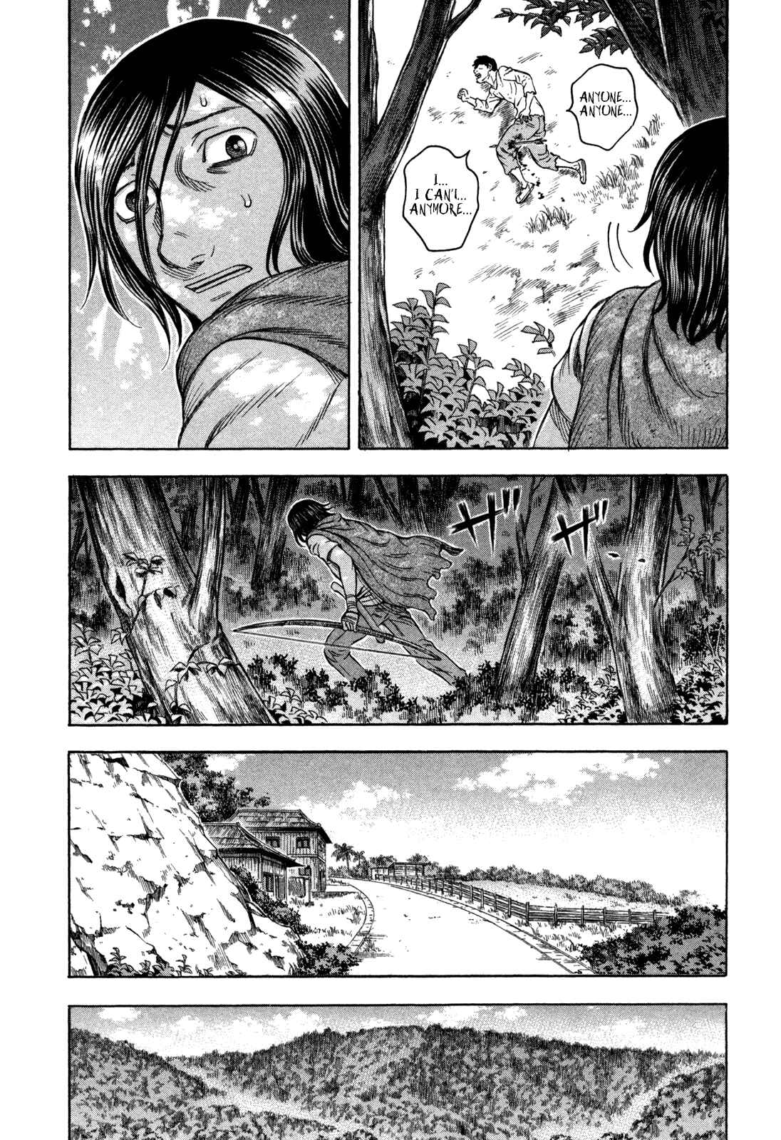 Page 18 Chapter 56 Jisatsutou