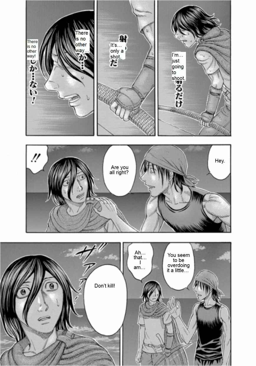 Page 17 Chapter 101 Jisatsutou