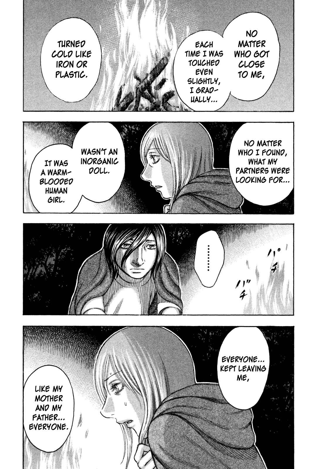 Page 15 Chapter 59 Jisatsutou