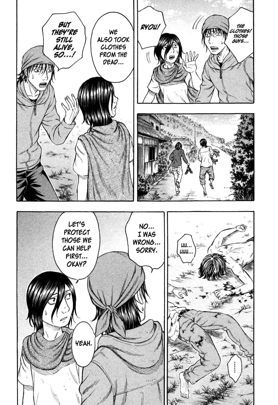 Page 17 Chapter 72 Jisatsutou