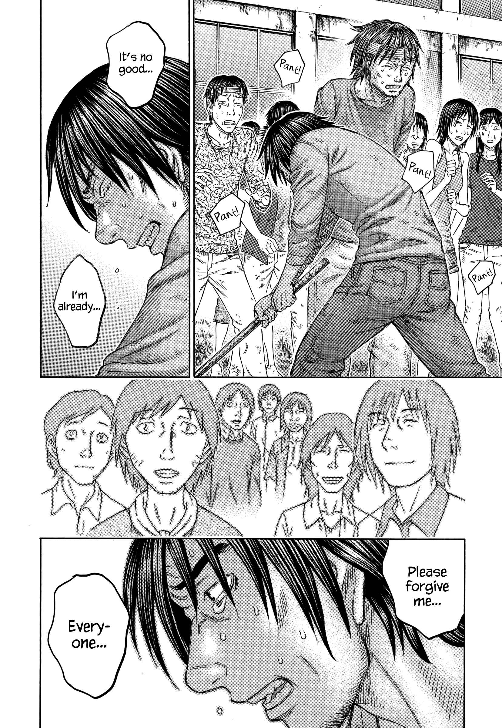 Page 12 Chapter 149 Jisatsutou