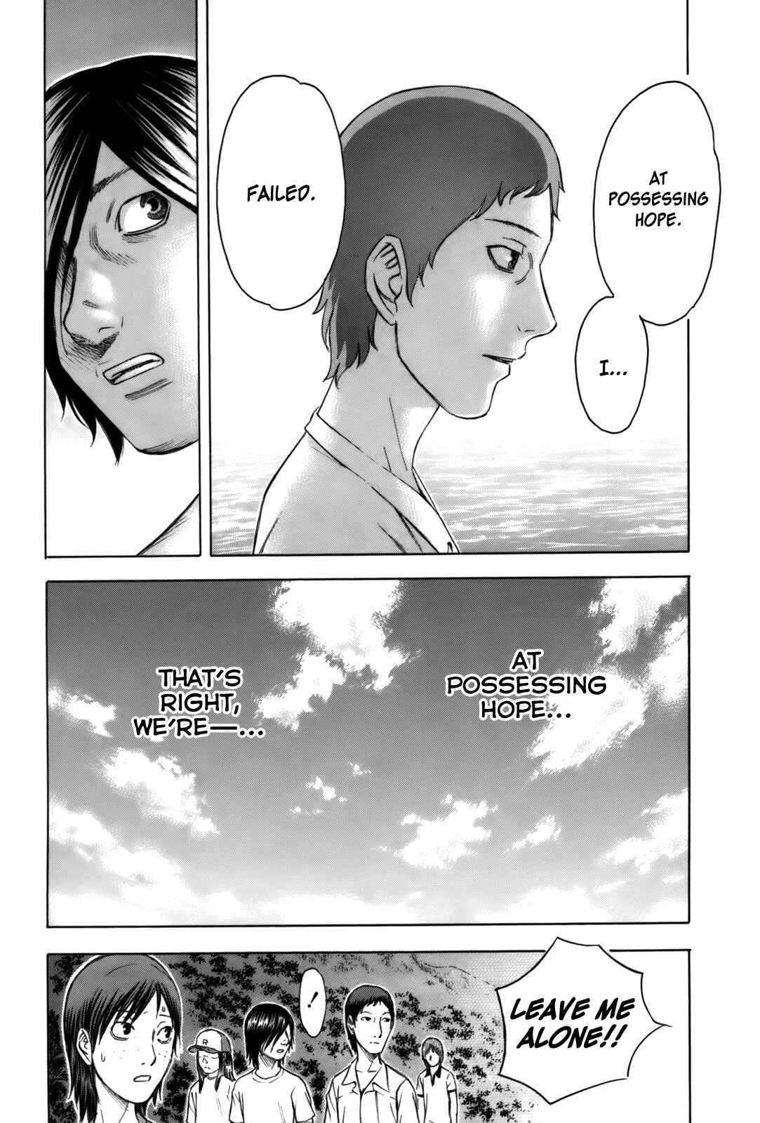 Page 11 Chapter 2 Jisatsutou