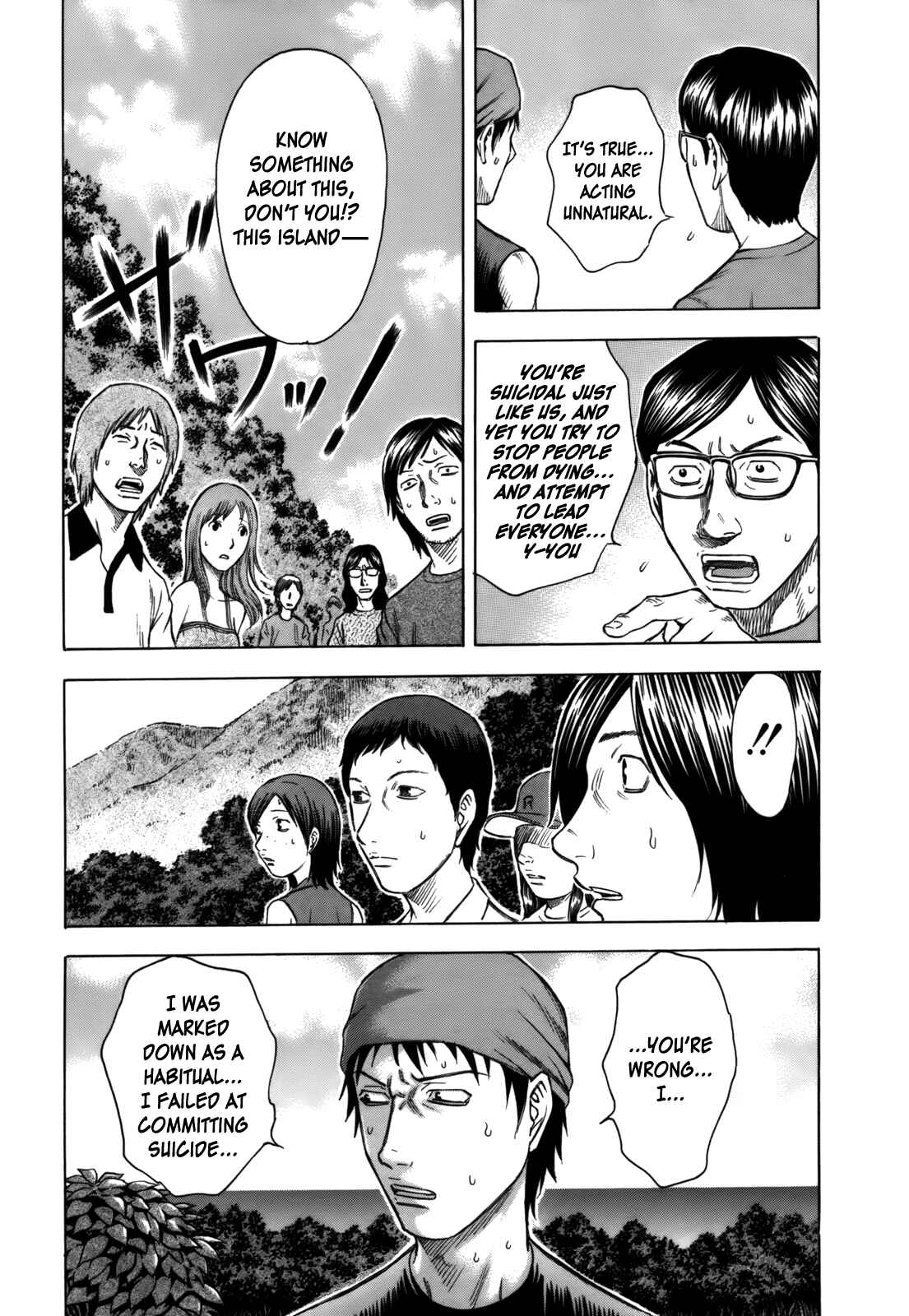 Page 13 Chapter 2 Jisatsutou