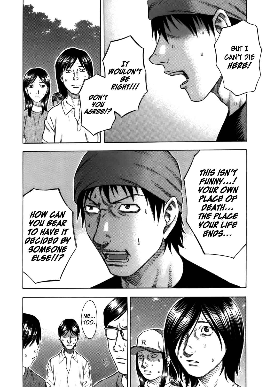 Page 14 Chapter 2 Jisatsutou