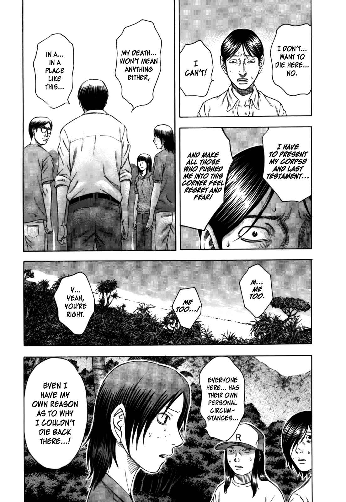 Page 15 Chapter 2 Jisatsutou