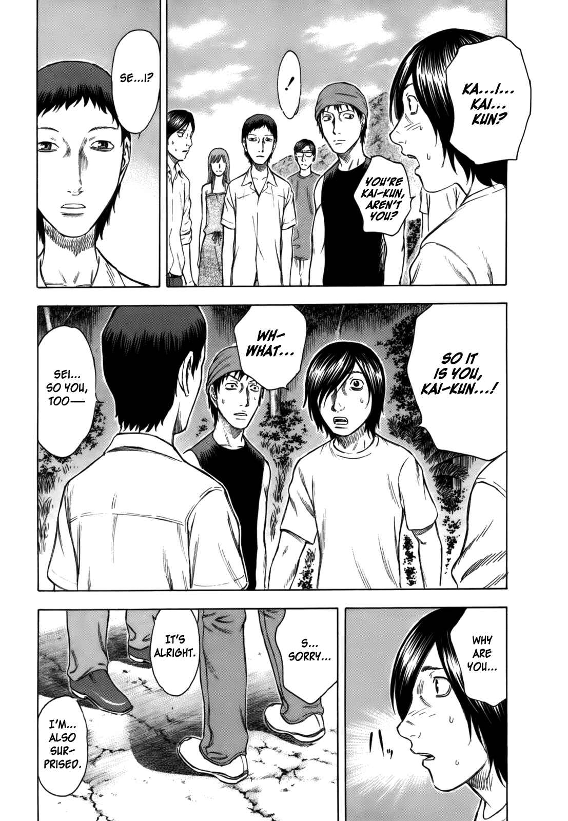 Page 7 Chapter 2 Jisatsutou