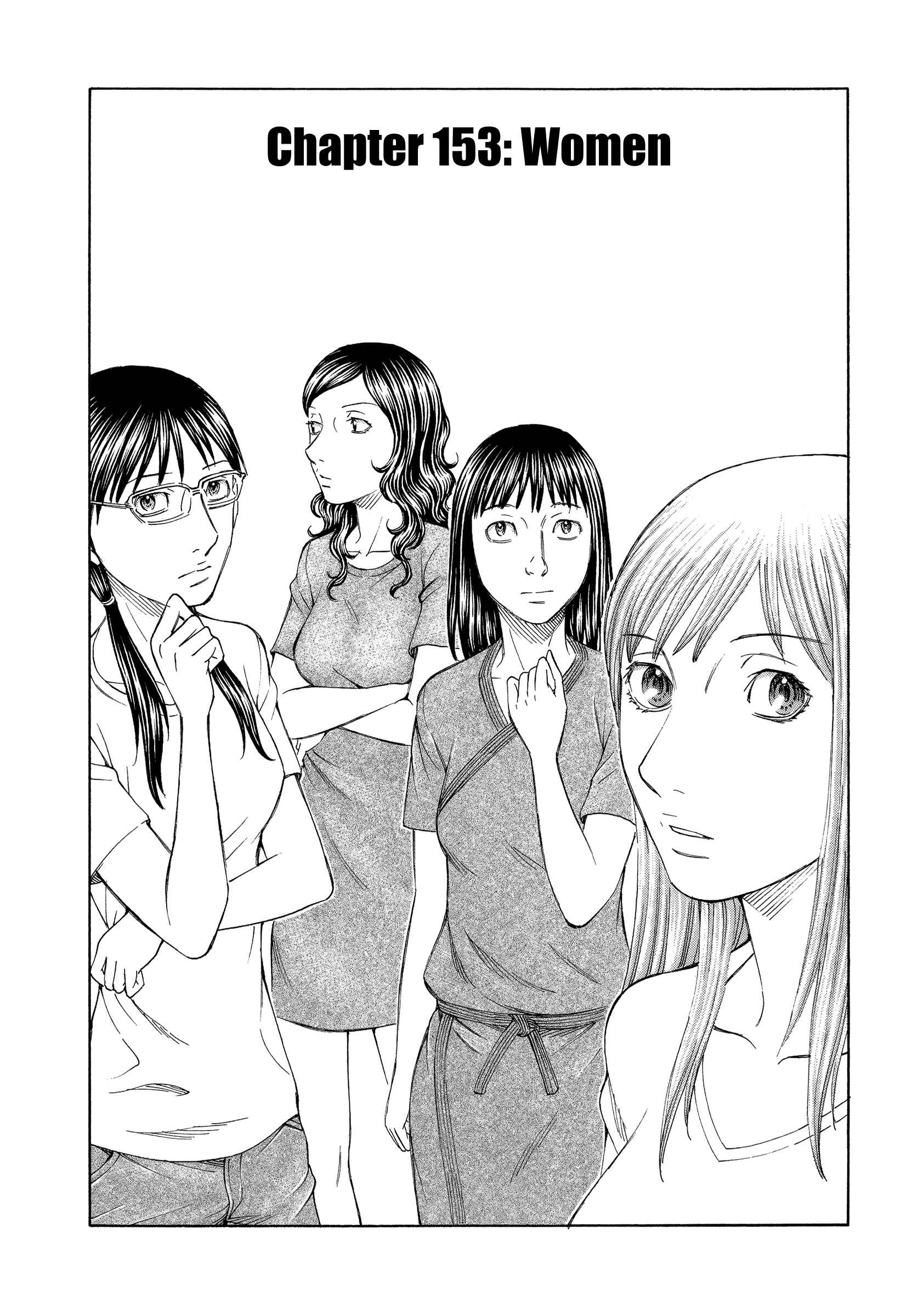 Page 1 Chapter 153 Jisatsutou