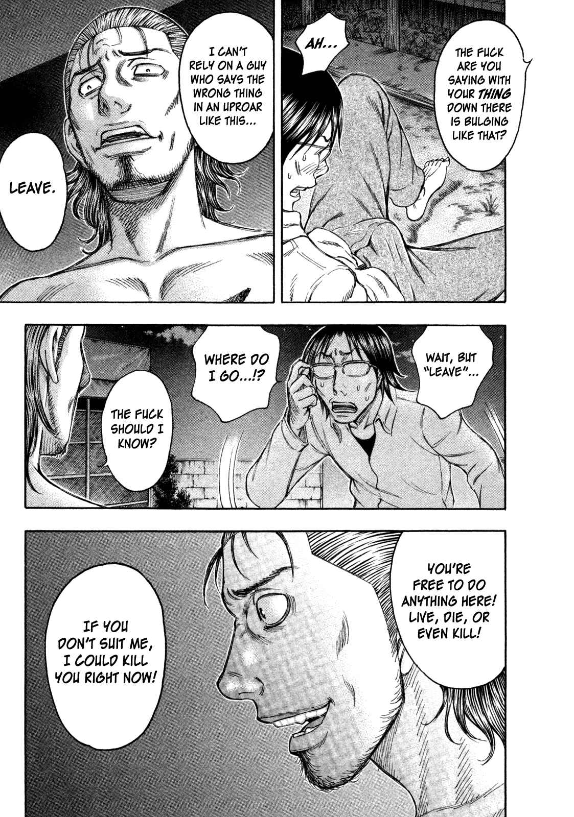 Page 5 Chapter 76 Jisatsutou