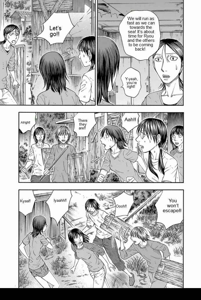 Page 13 Chapter 99 Jisatsutou