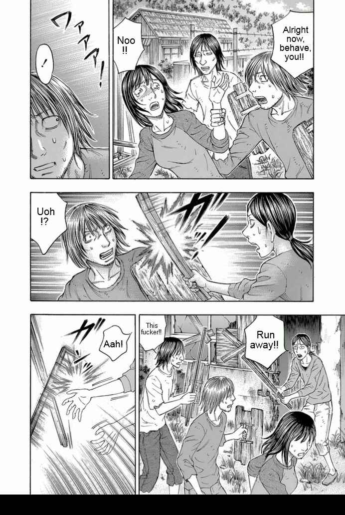 Page 14 Chapter 99 Jisatsutou